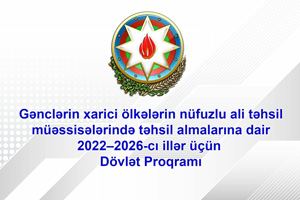Dövlət Proqramı
